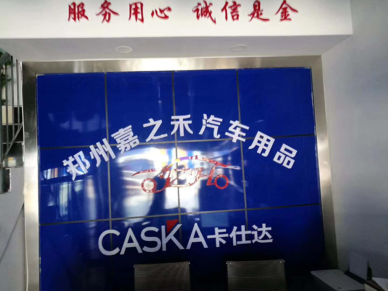 代理商訪(fǎng)談 | 選擇卡仕達是一種情懷，和團隊共同成長(cháng)